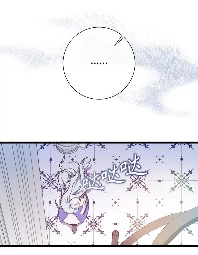 114.碎片 第63页