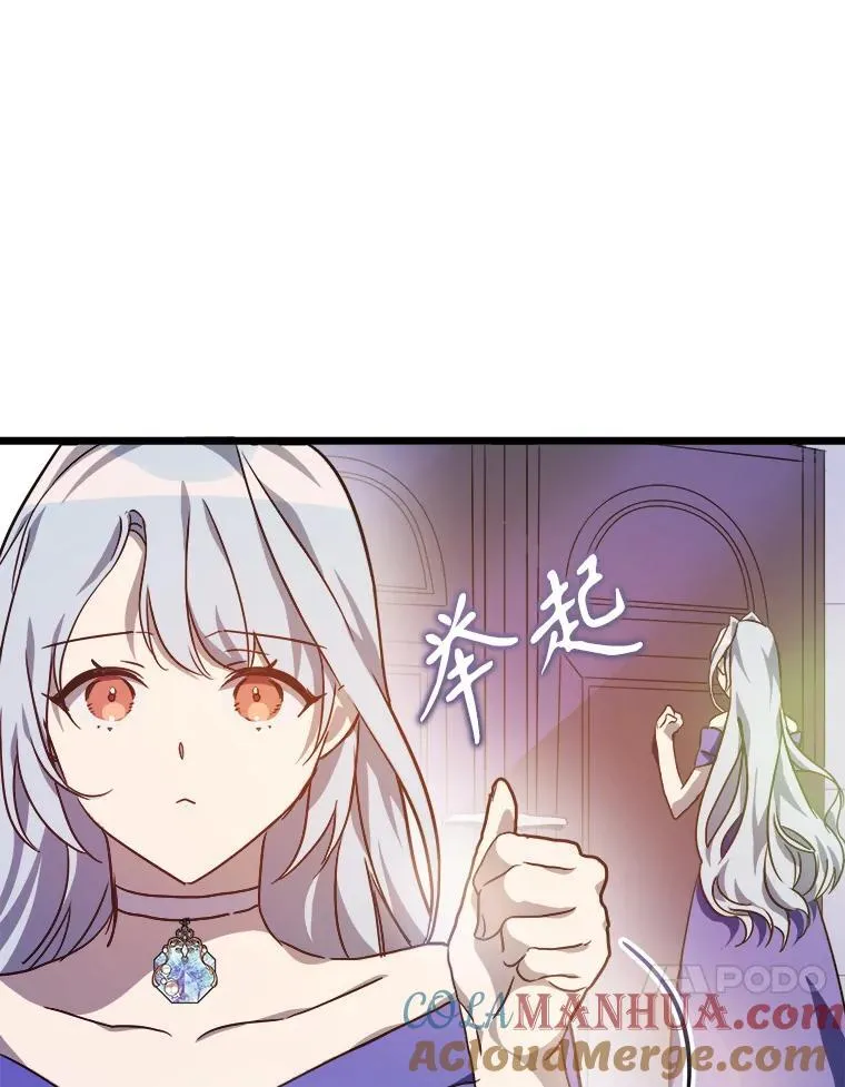 114.碎片 第64页
