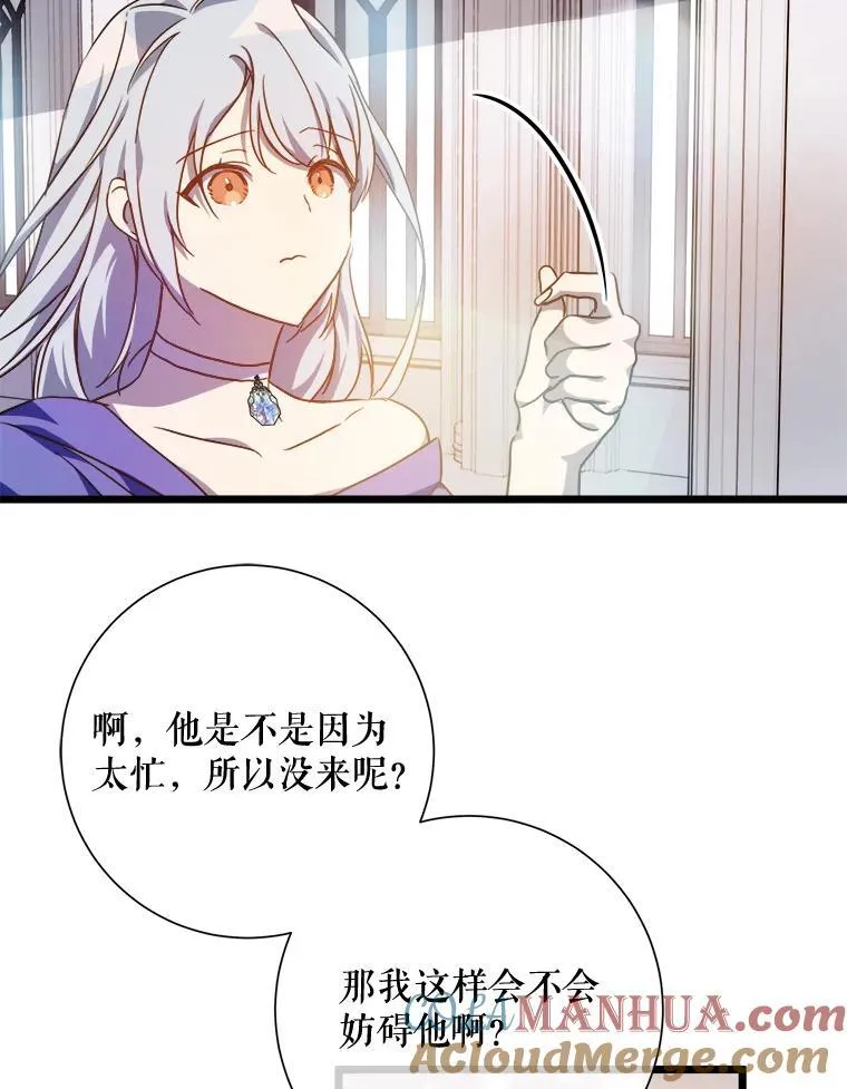 114.碎片 第67页