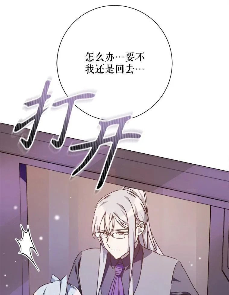 114.碎片 第69页