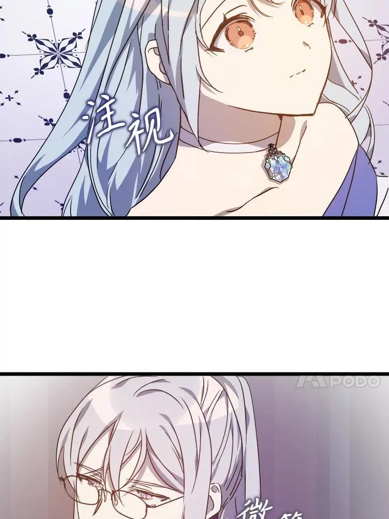 114.碎片 第74页