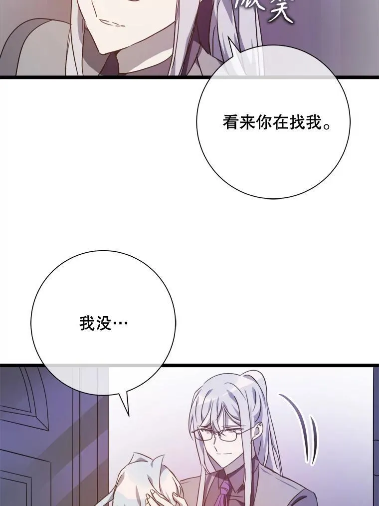 114.碎片 第75页