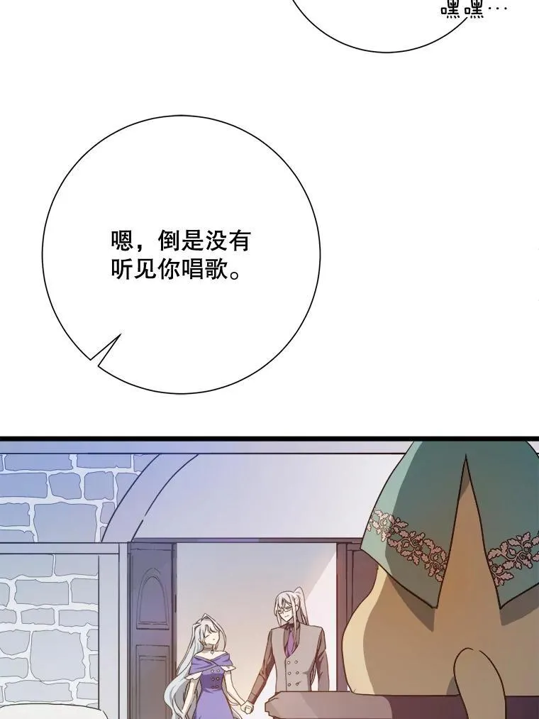 114.碎片 第80页