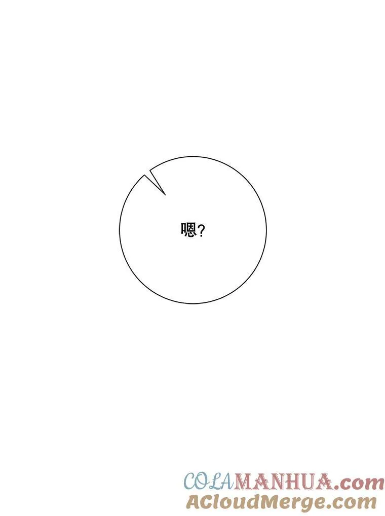 114.碎片 第82页