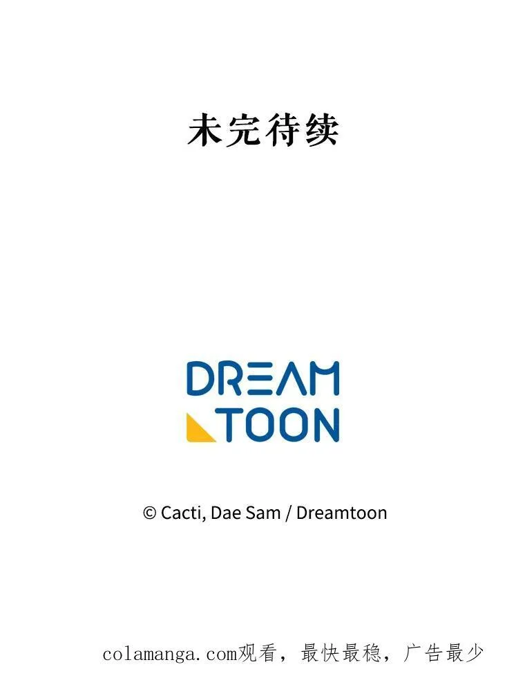 114.碎片 第83页