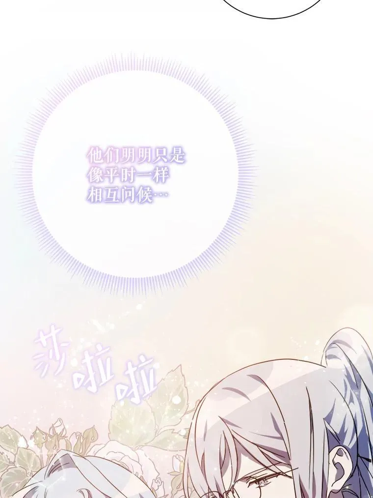 115.智齿 第2页