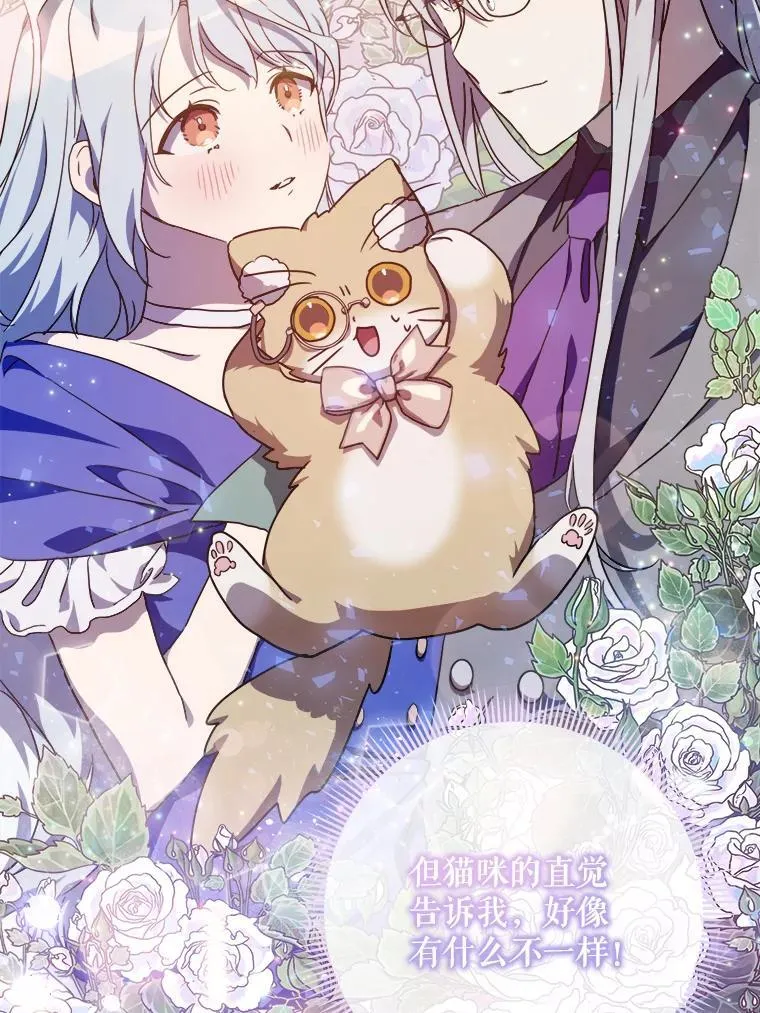 115.智齿 第3页