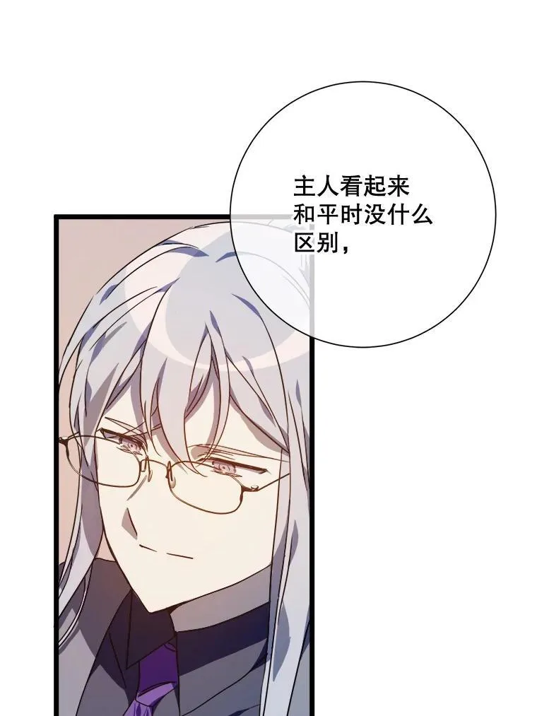 115.智齿 第5页