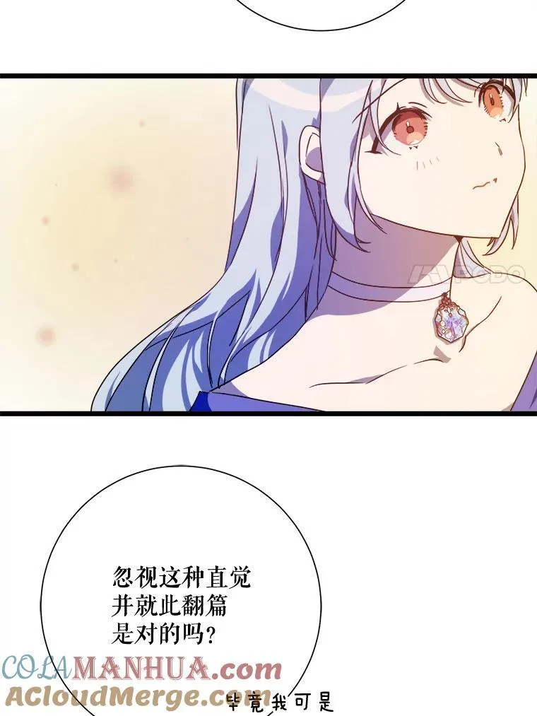 115.智齿 第7页
