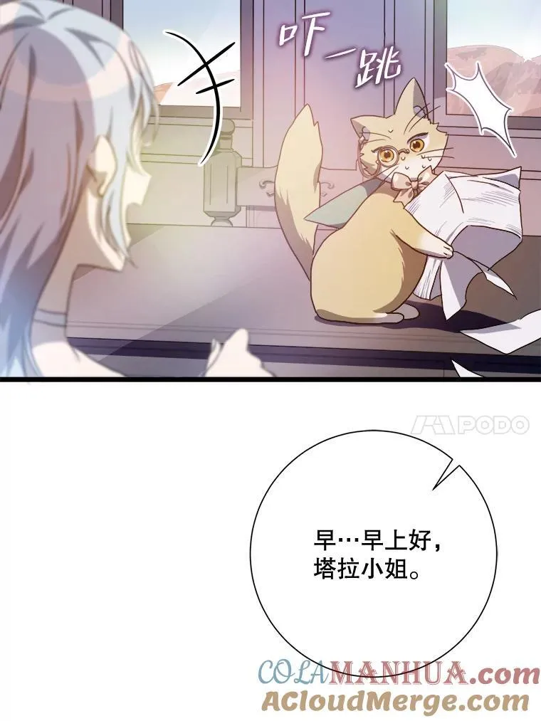 115.智齿 第10页