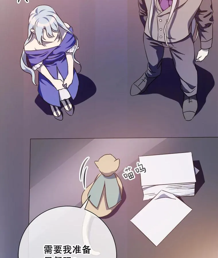 115.智齿 第15页