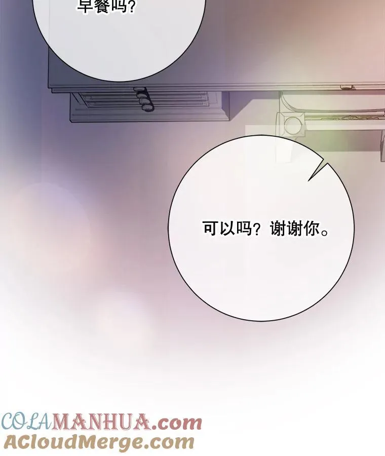 115.智齿 第16页