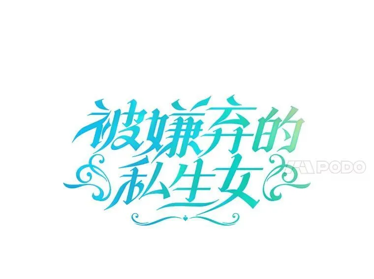 115.智齿 第17页