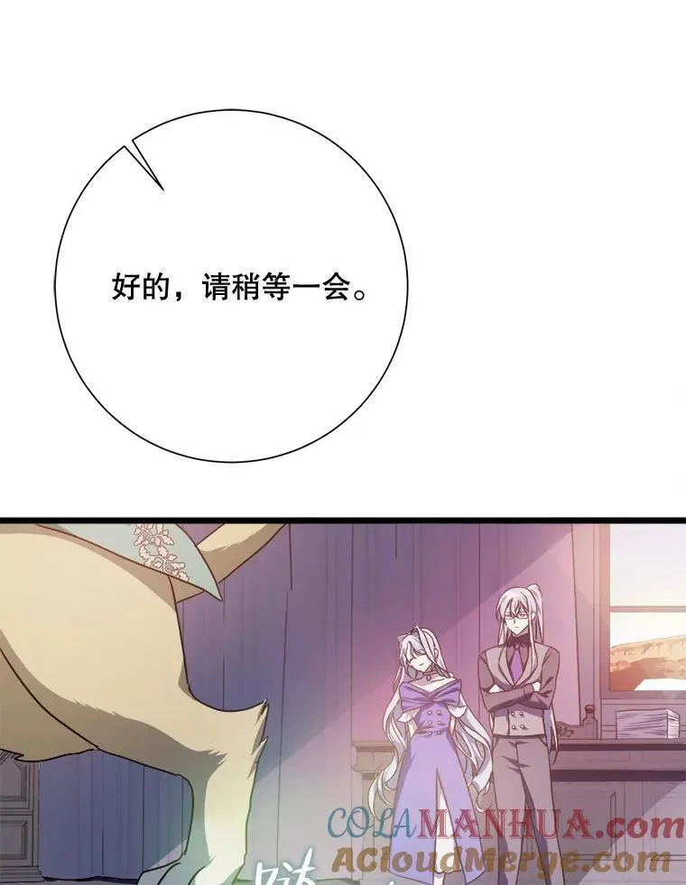 115.智齿 第19页