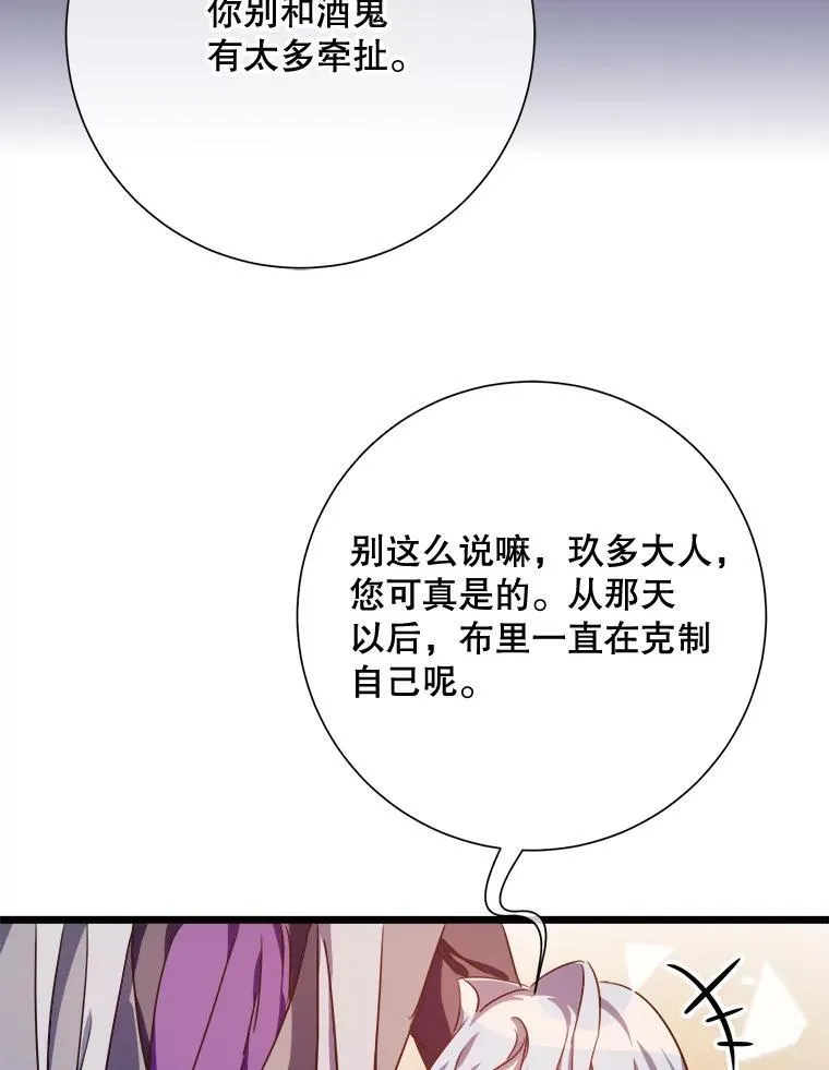 115.智齿 第26页