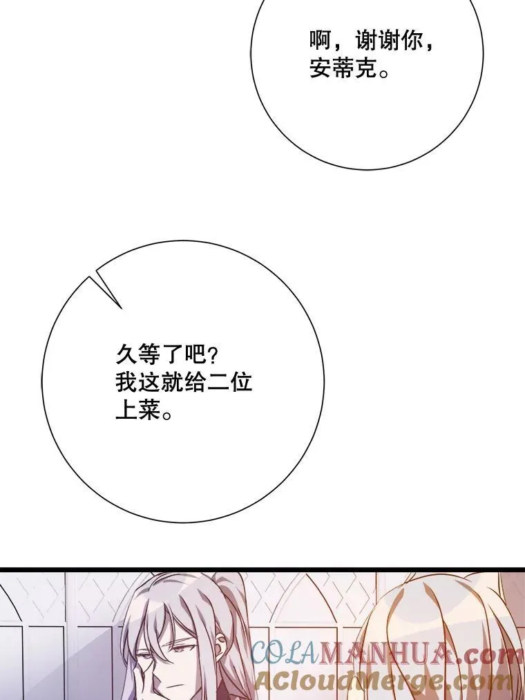 115.智齿 第40页