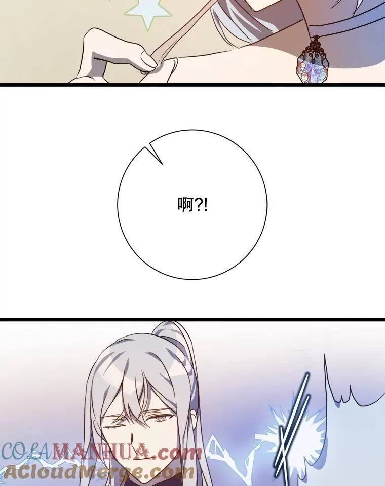 115.智齿 第46页