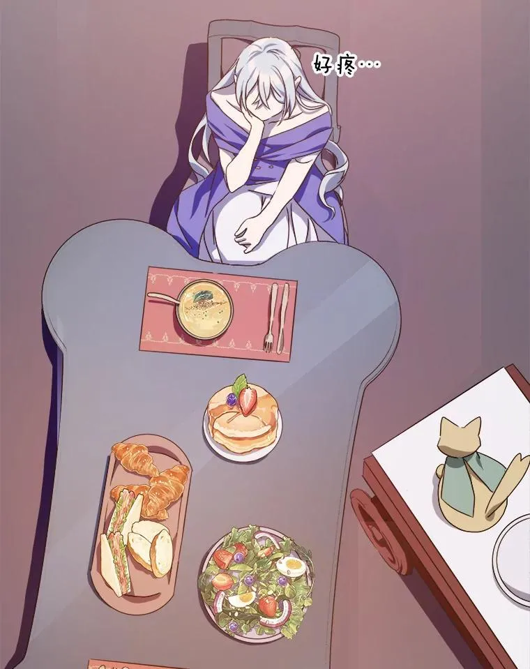 115.智齿 第48页