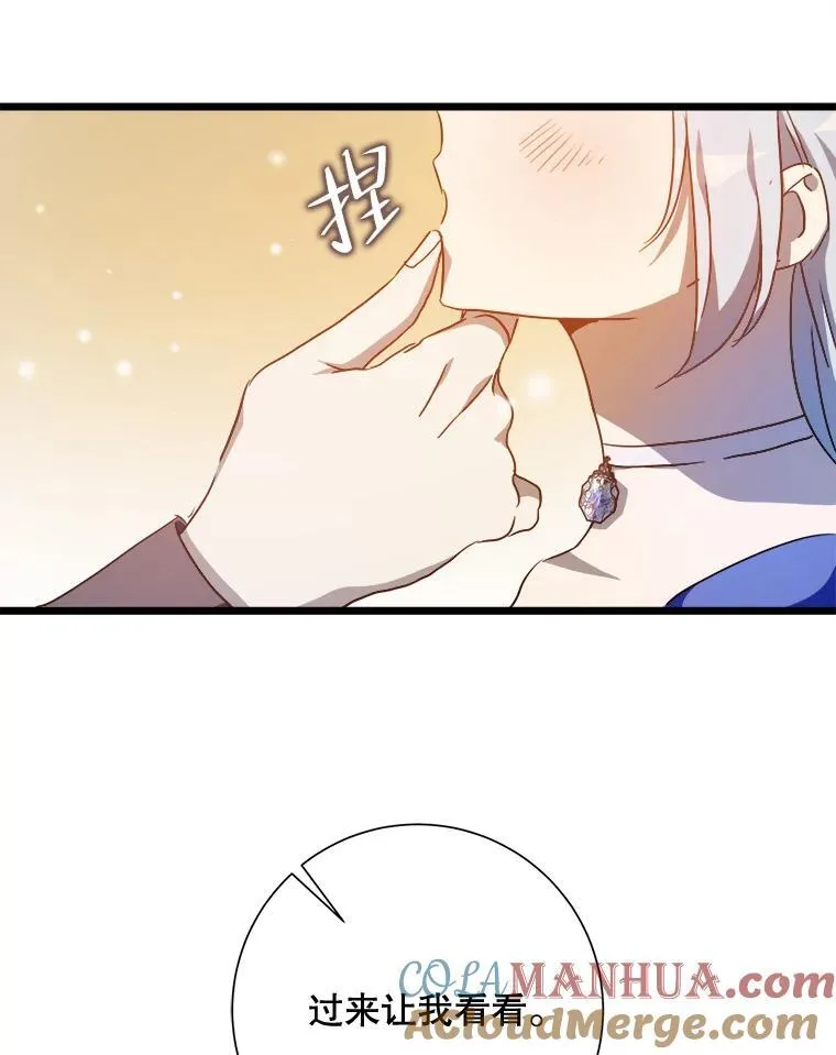115.智齿 第55页