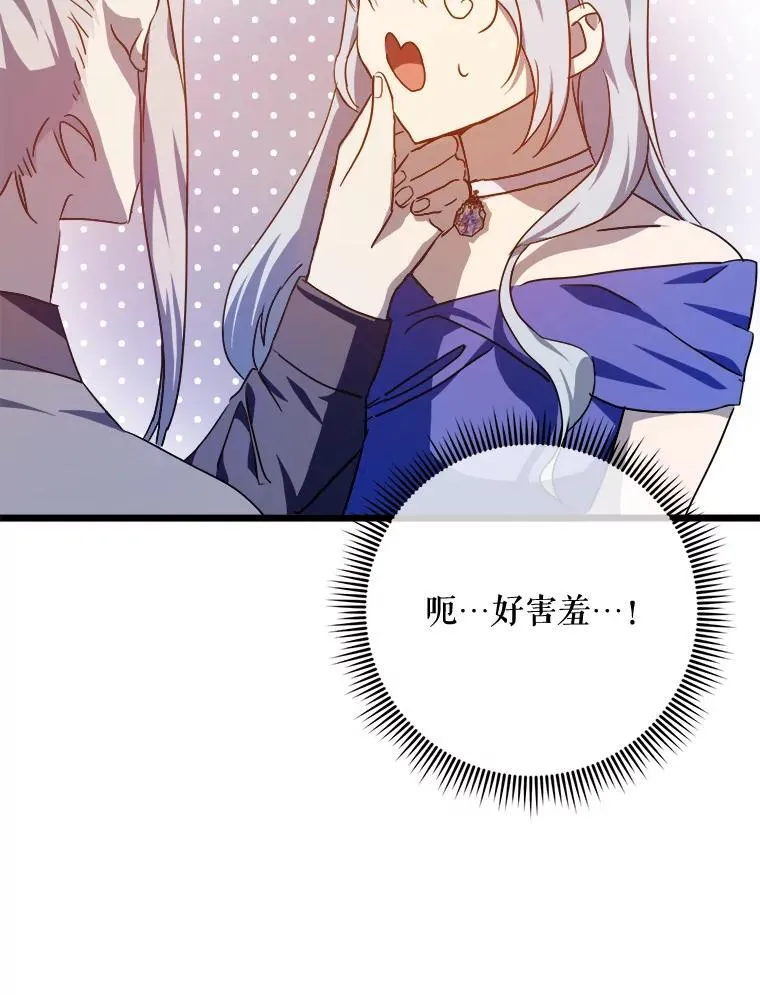 115.智齿 第59页