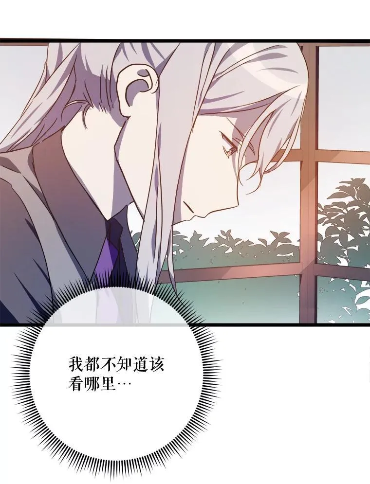 115.智齿 第60页