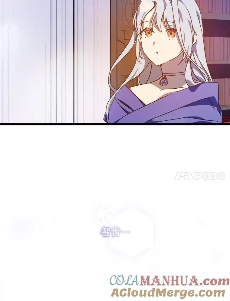 115.智齿 第67页