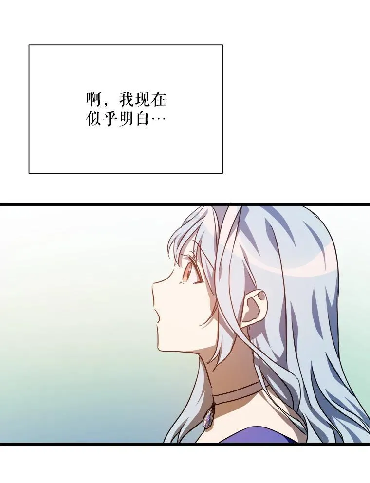 115.智齿 第71页