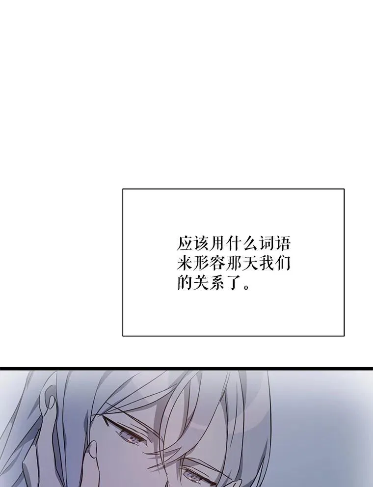 115.智齿 第72页