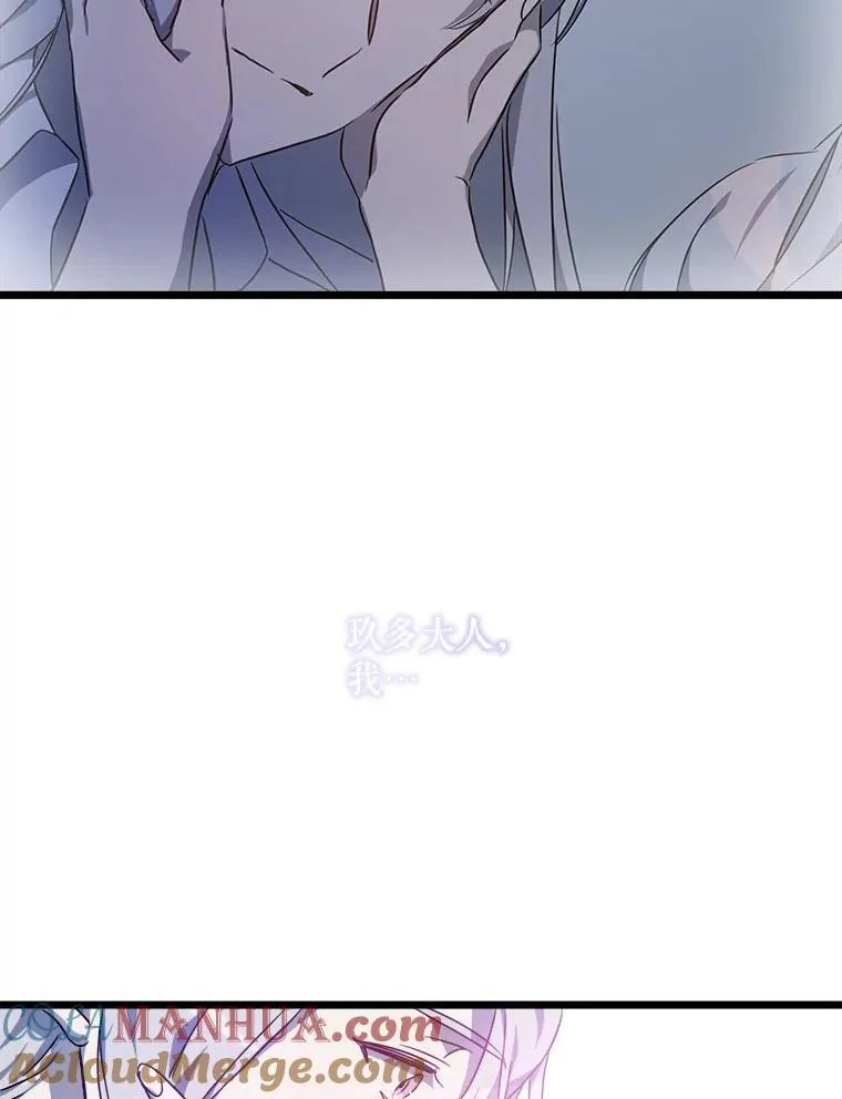 115.智齿 第73页