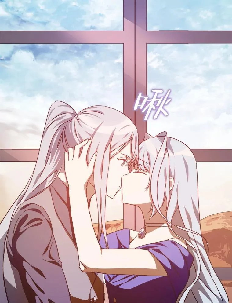 115.智齿 第75页