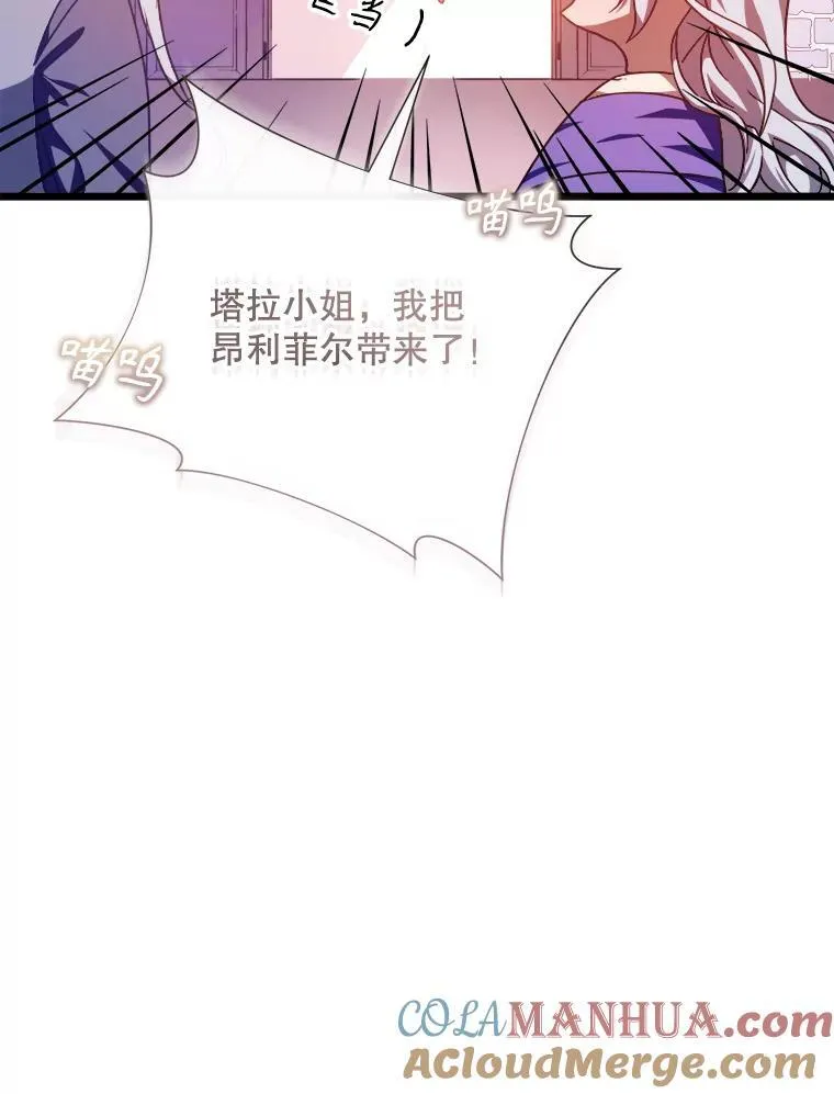 115.智齿 第82页