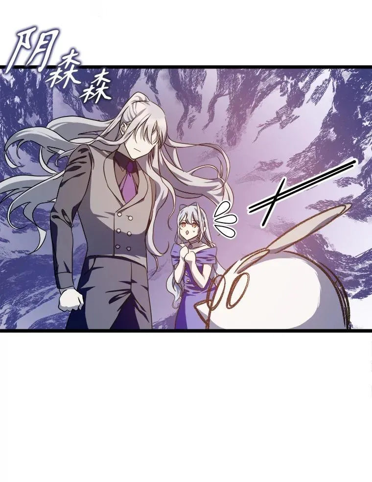 115.智齿 第89页