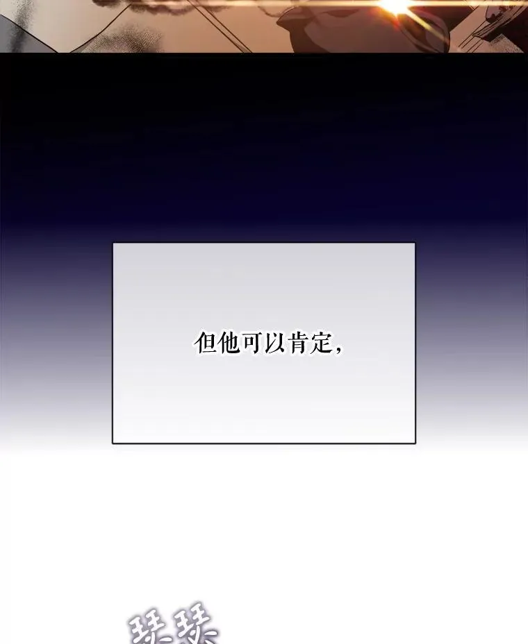 116.智齿（2） 第3页