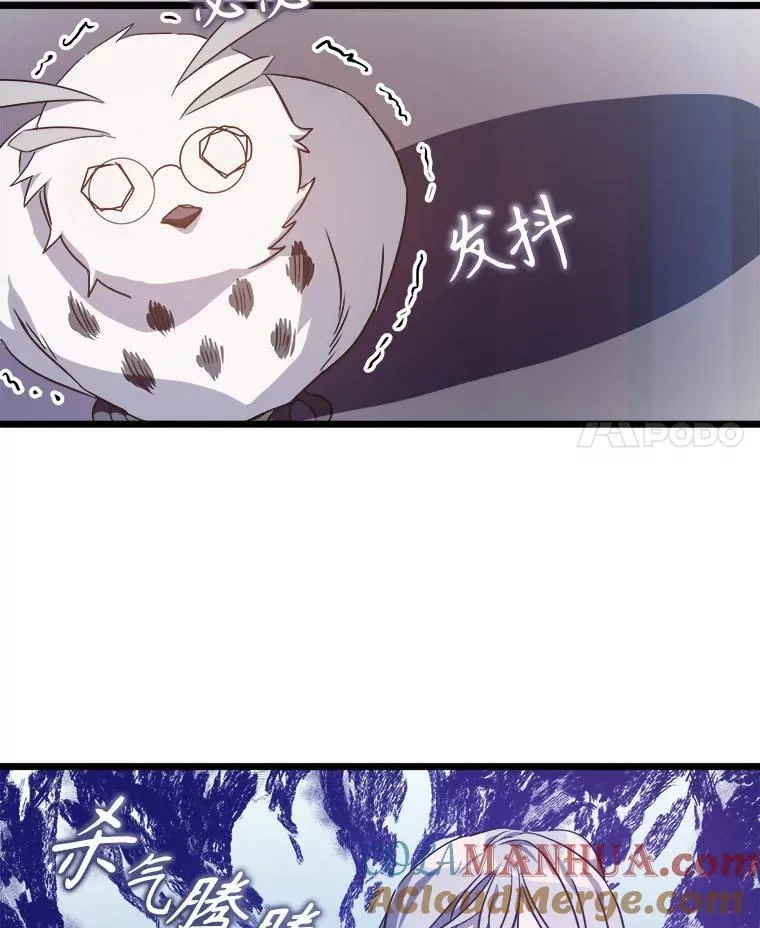 116.智齿（2） 第4页