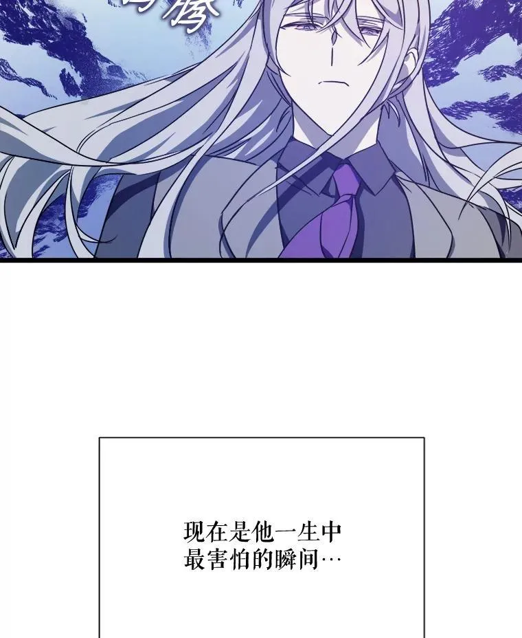 116.智齿（2） 第5页