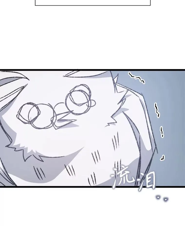 116.智齿（2） 第6页