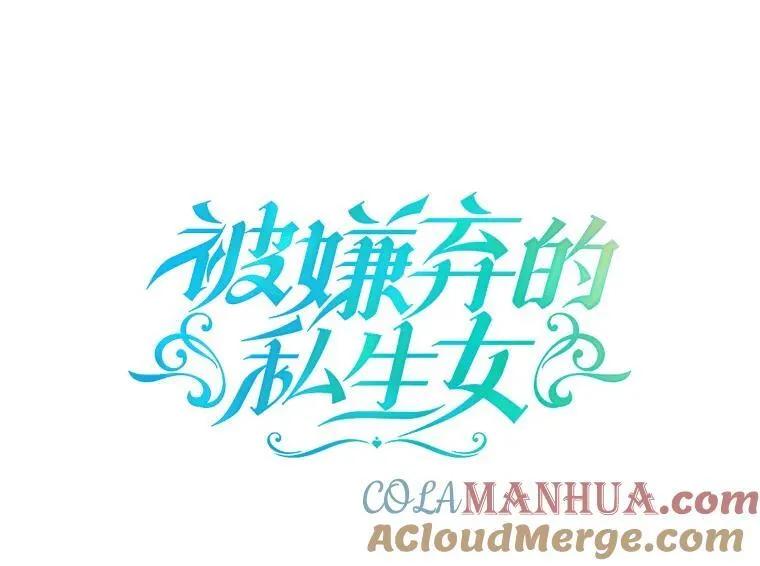 116.智齿（2） 第7页
