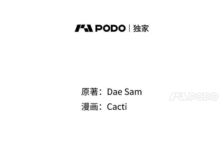 116.智齿（2） 第8页