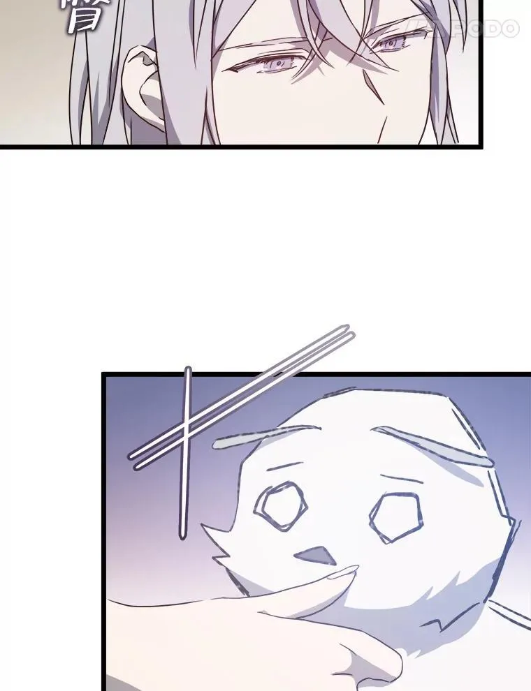 116.智齿（2） 第12页