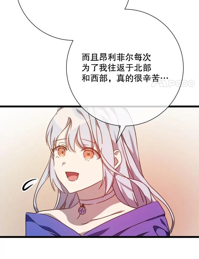 116.智齿（2） 第15页