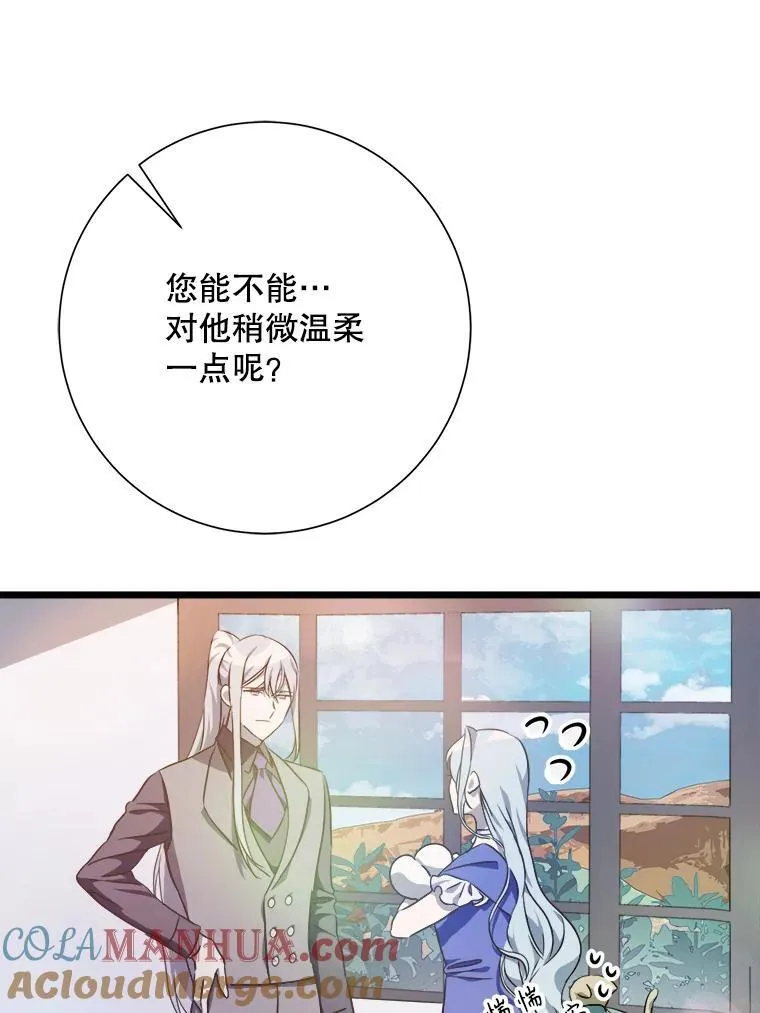 116.智齿（2） 第16页