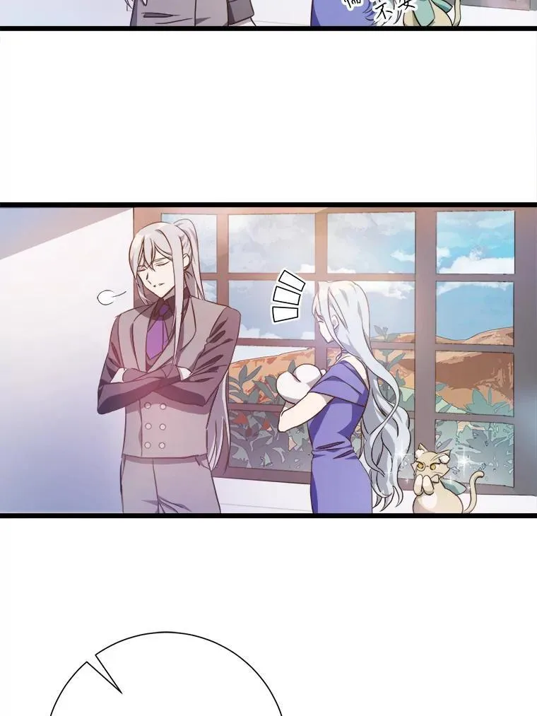 116.智齿（2） 第17页