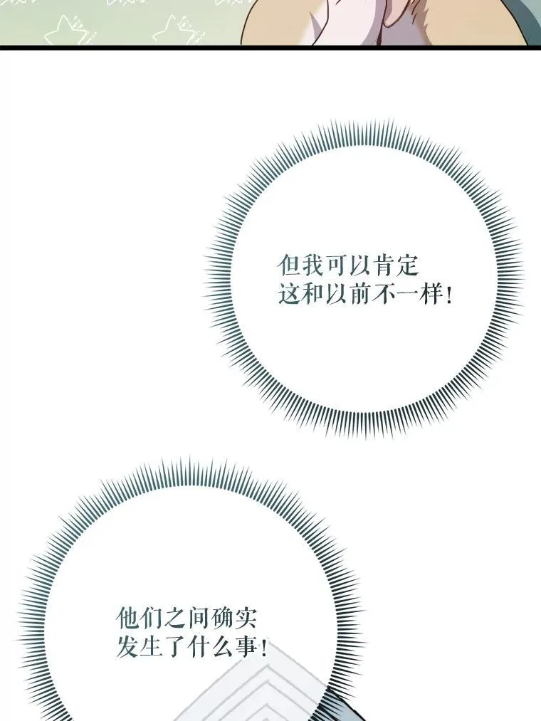 116.智齿（2） 第20页