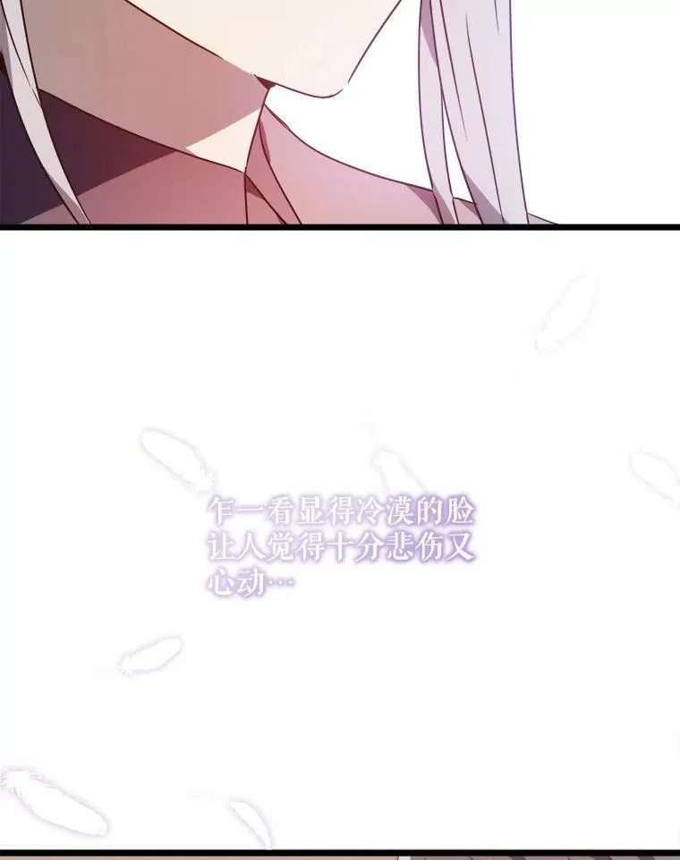 116.智齿（2） 第39页