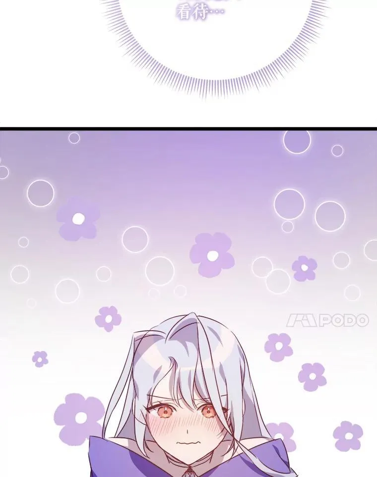 116.智齿（2） 第41页