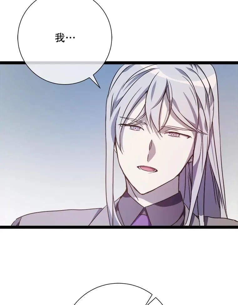 116.智齿（2） 第53页