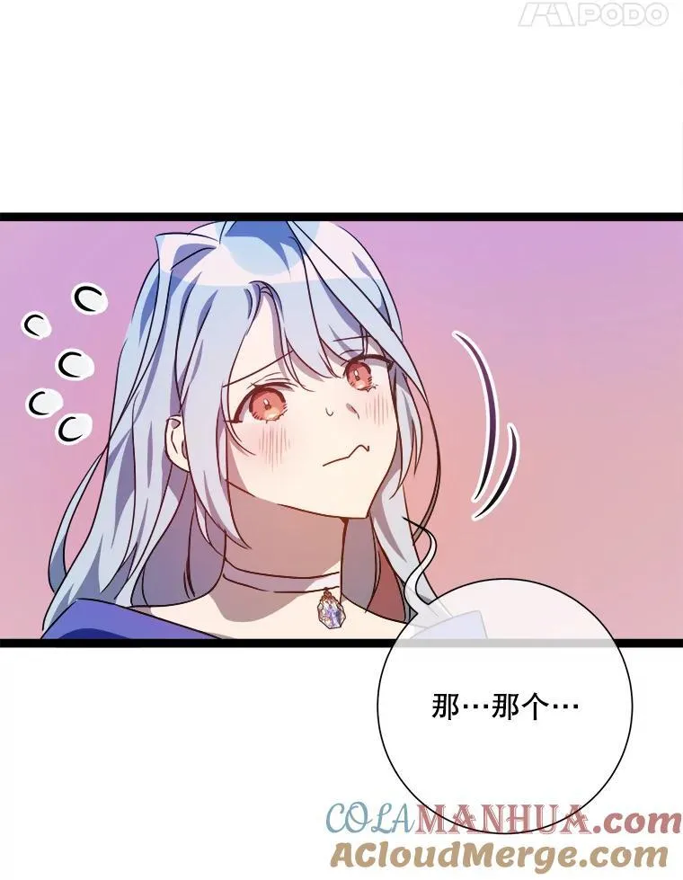 116.智齿（2） 第55页