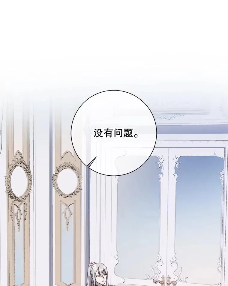 116.智齿（2） 第56页