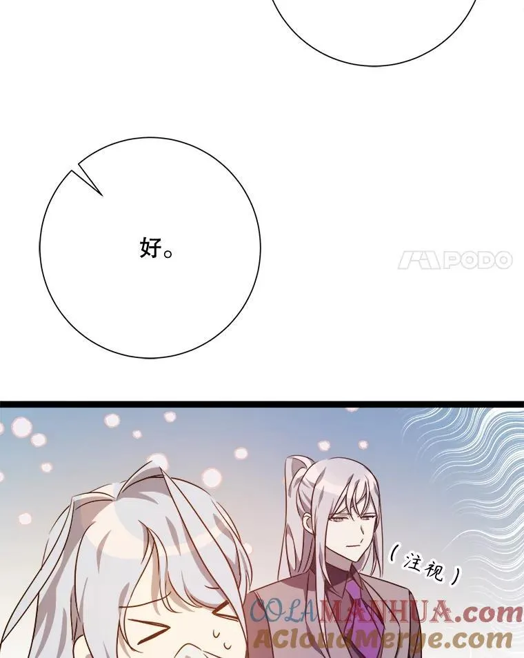 116.智齿（2） 第58页