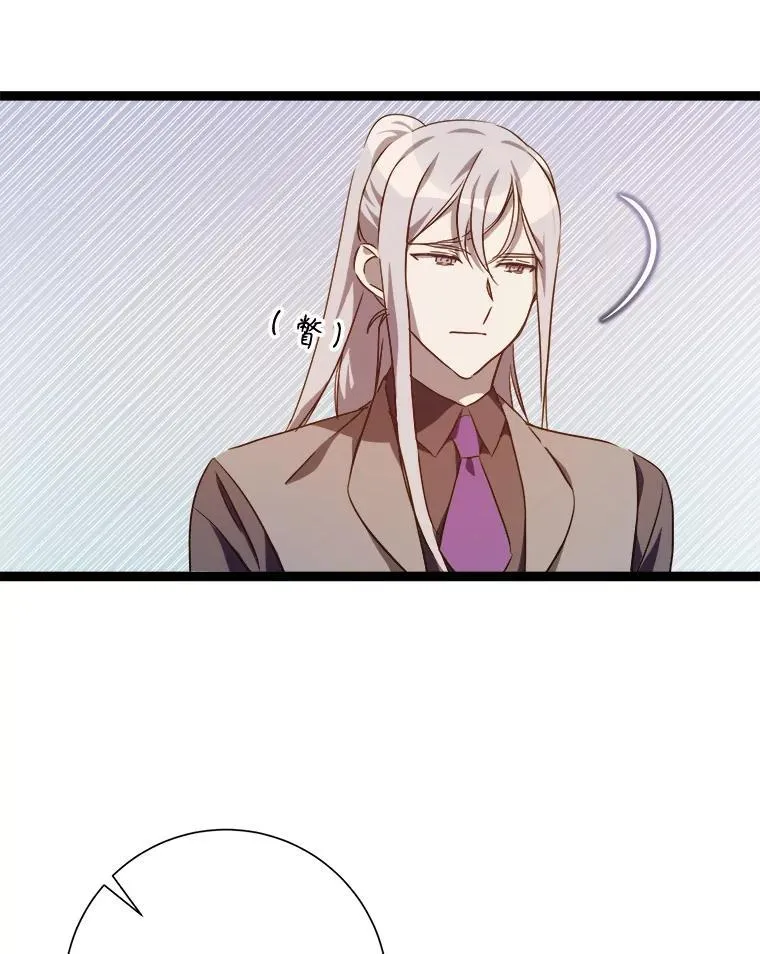 116.智齿（2） 第66页